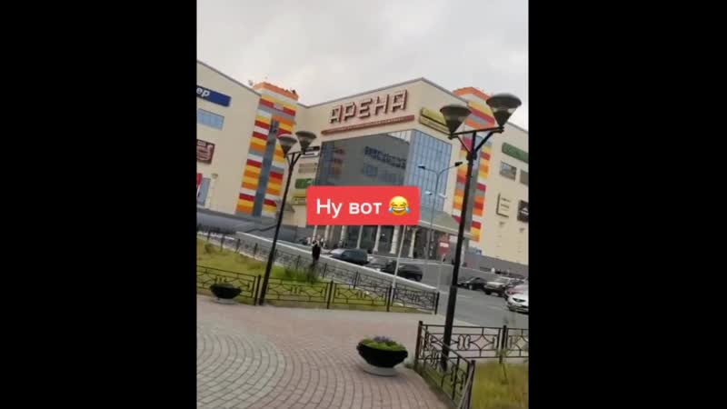 Жену положили в до конца!!)))