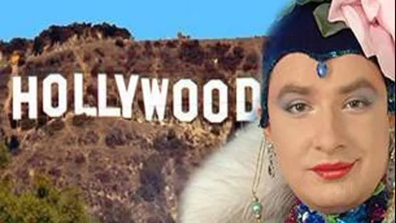 Верка сердючка 😉🤣🔺 как я познакомилась с путиным 💥✅🔥 юмор