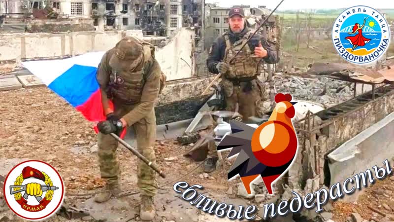 Спецназ на дежурстве «нахожусь я в авдеее»