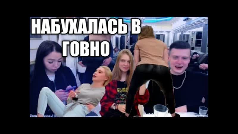 Mellstroy 🔥 готова на все / катю спалили за дрочкой 🔥 мелстрой нарезка со стрима