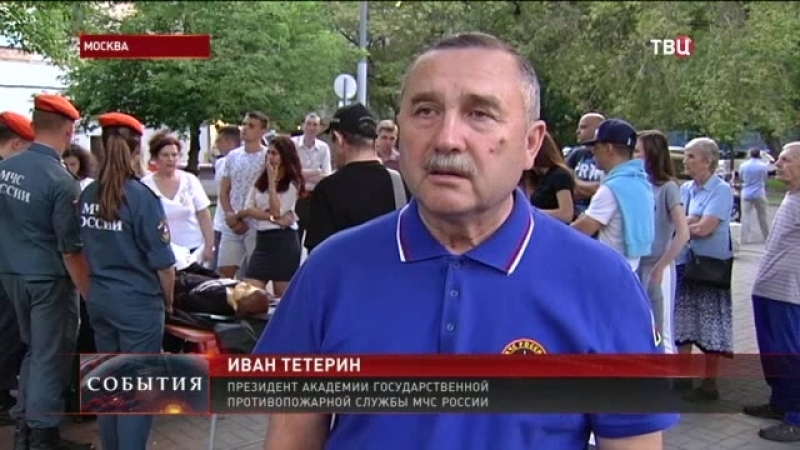 Москвичам рассказали о правилах поведения в чрезвычайных ситуациях