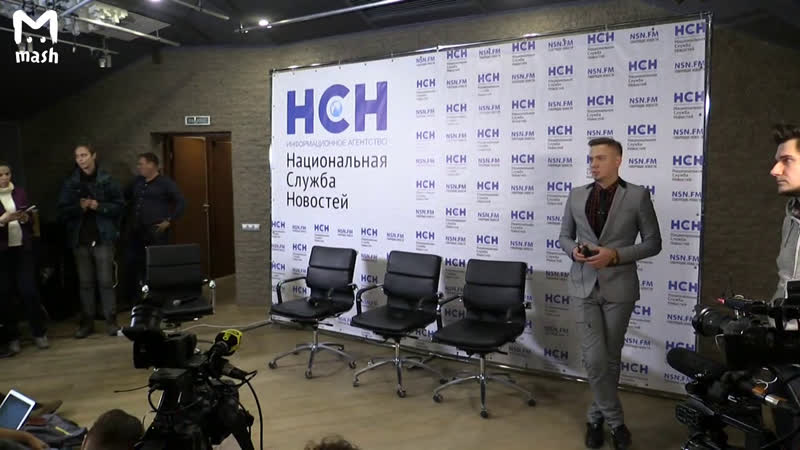 Пресс конференция насти рыбки и алекса лесли прямой эфир