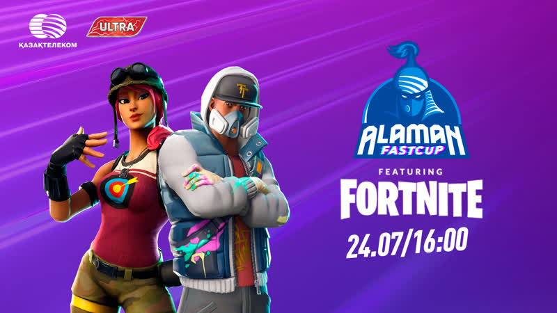 Alaman fastcup fortnite #1