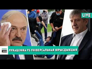 Што значыць падалі заявы на лукашэнку?! тлумачыць уладзімір астапенка з нау