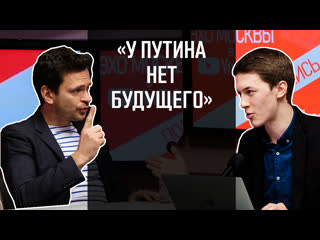 Илья яшин vs егор жуков разговор на «эхо москвы»