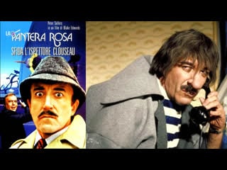 La pantera rosa sfida l'ispettore clouseau (1976) 1080p