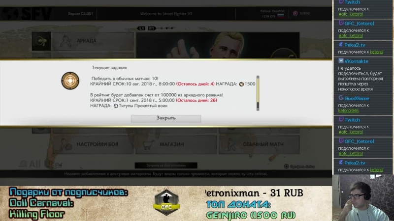 Street fighter v продолжаем тренировать колин