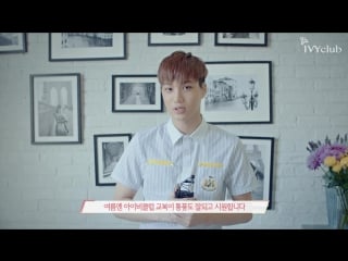 160415 @ ivy club interview (full ver )