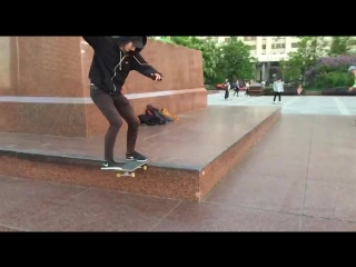 Bs noseslide shuvit out