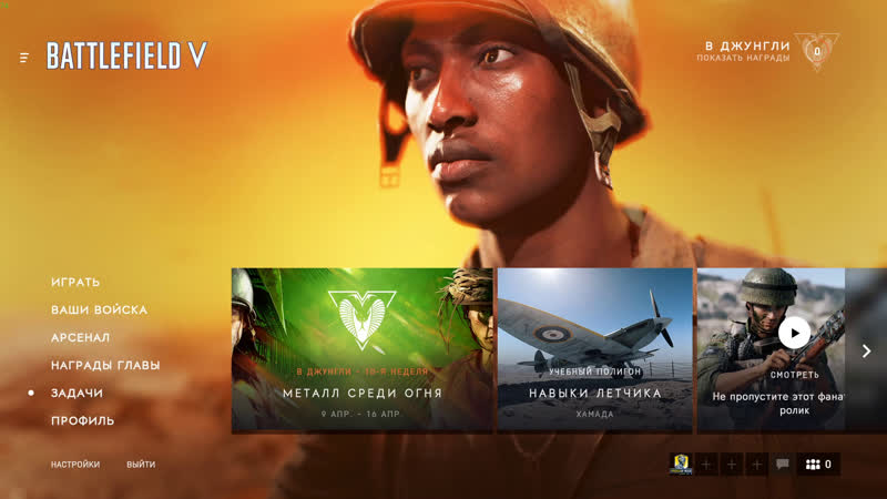 Royale porn video – Огненый шторм / battle royale / bfv