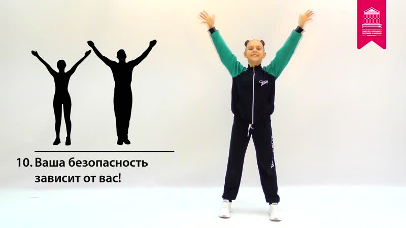 #правила кибербезопасности