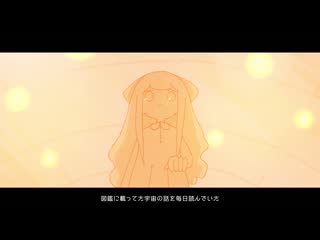 Harumaki gohan feat hatsune miku secret