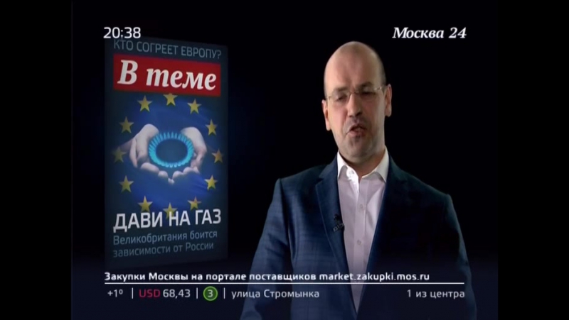 В теме дави на газ (2016 03 25)