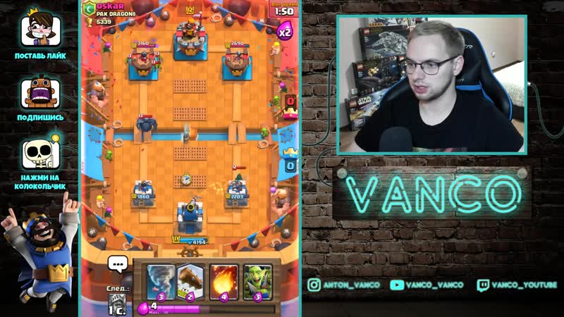 [vanco vanco] хорошие кубки! и соперники интересные / clash royale