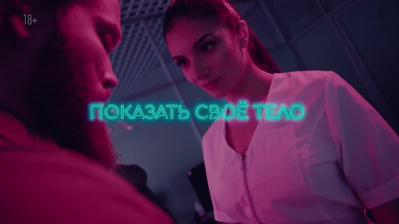 Секс рок анализы