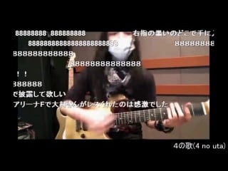 【大村孝佳】 大神様に弾いていただいた【babymetal】 takayoshi ohmura kamiband