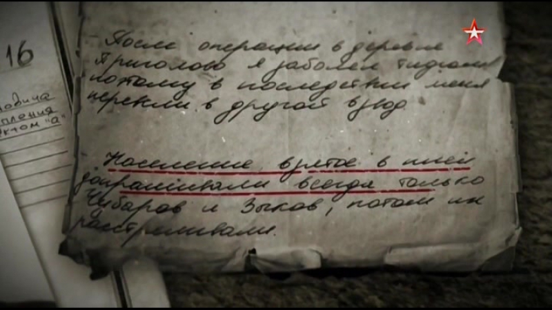 Без срока давности (6 серия из 8) каратели двойной след