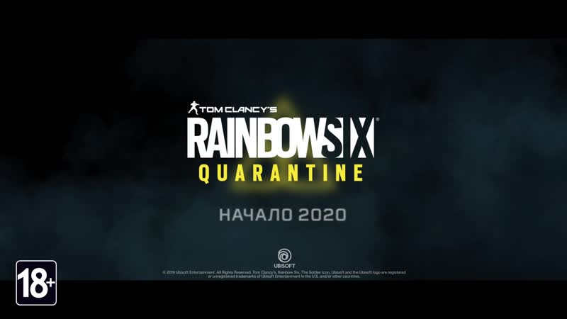 Rainbow six quarantine официальный тизер e3 2019 ubisoft