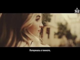 Sabrina carpenter on purpose