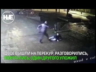 Драка с ограблением возле ресторана в гродно попала на видео