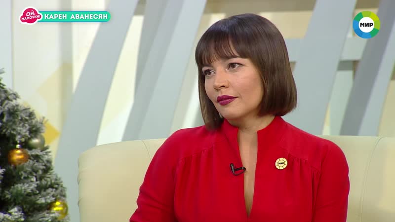 Ой, мамочки карен аванесян