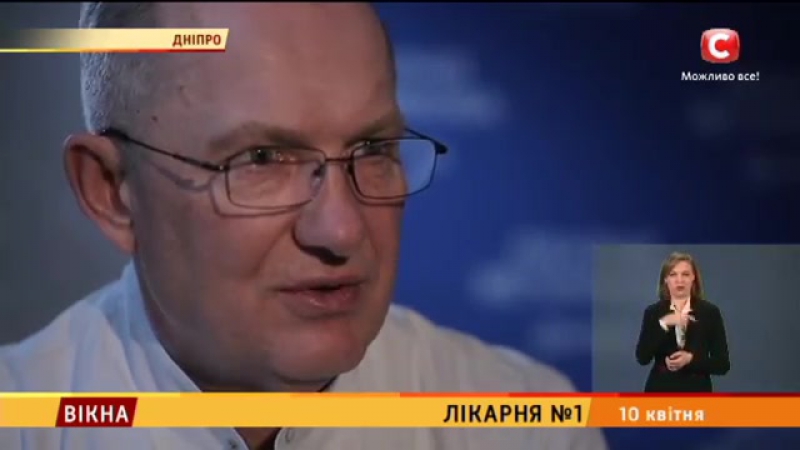 Лікарня №1 перша серія