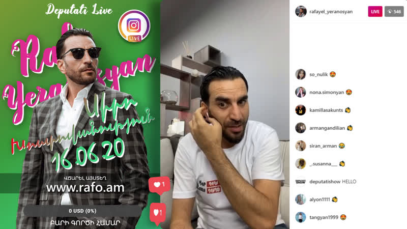 Սիրո խոստովանություն / ռաֆաել երանոսյան / | instagram live