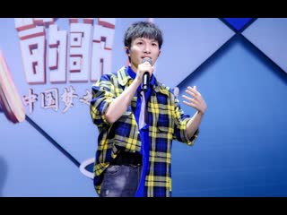 周深 zhou shen《monsters》[我们的歌 chinese idol our song s1 ep01]