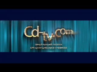 Cd tv group лучший магазин для кроссдрессеров