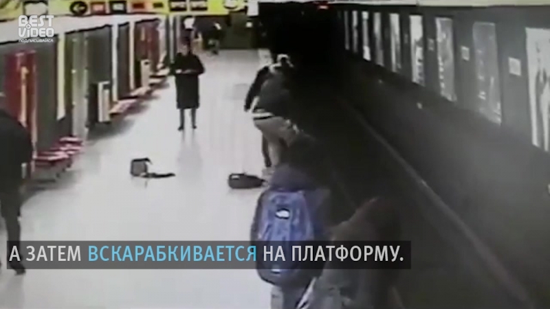 В милане студент прыгнул на пути в метро, чтобы спасти ребенка