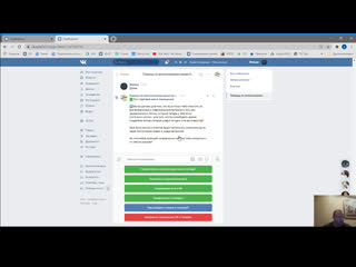Live бесплатное обучение созданию чат ботов в