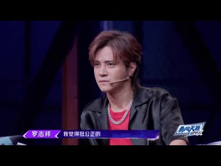 正片full【这!就是街舞s2】ep9： 复赛收官战虐心淘汰大神！战队battle升级队长陷危机 street dance of china 第二季 hd 20190706