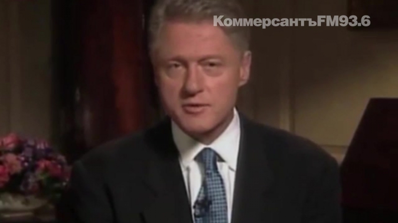 Моника левински и билл клинтон