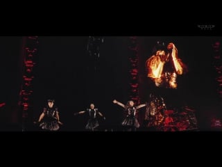 10 babymetal karate (big fox festival at osaka jo hall, wowow ver )