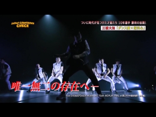 Cdtv w inds & miura daichi