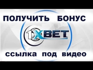 1xbet com зеркало сайта