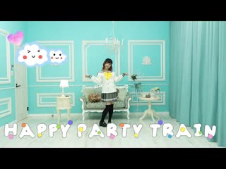 ~【どら】happy party train ラブライブ！サンシャイン‼︎ 【踊ってみた】 qfzsbygopg8