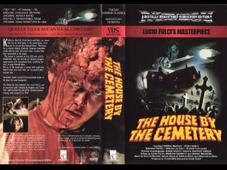 Дом на краю кладбища (фильм ужасов) перевод ю живова реж лючио фульчи 1981