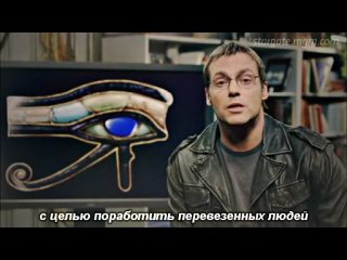 Зоряна брама всесвіт/ dr jackson