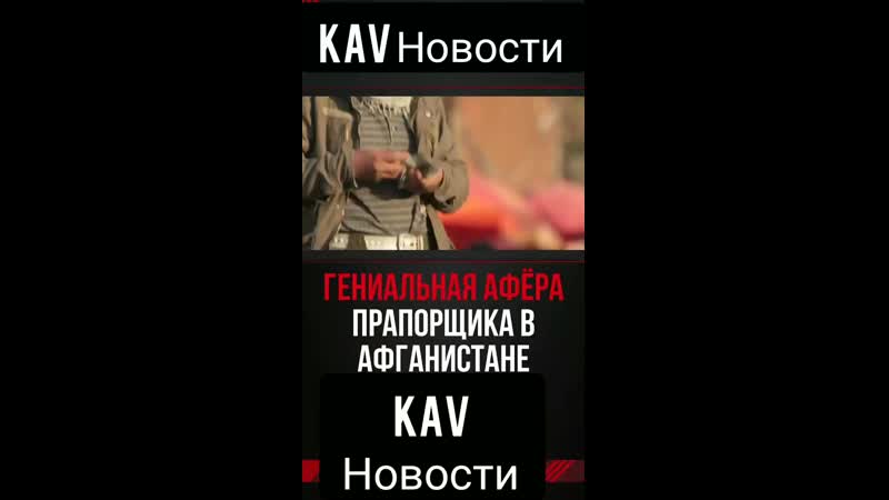 Афера porn video – Гениальная афера mp4