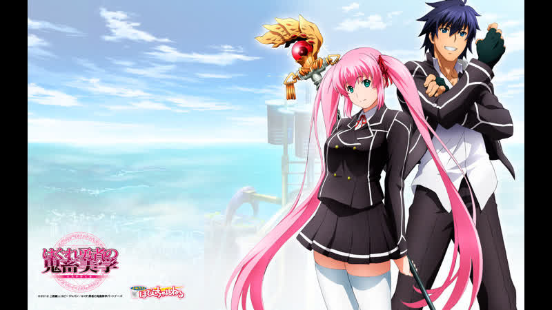 Аниме 2012 эстетика заблудшего героя 1 12 из 12 hagure yuusha no aesthetica