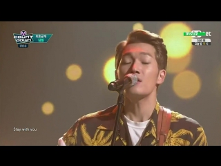 110615 m!countdown | kim feel stay with me
