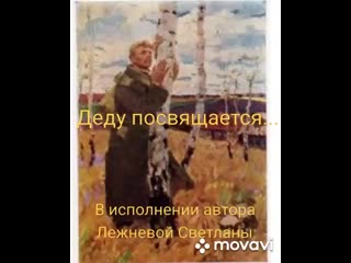 Video by мдобу црр молодые сад "радуга" д николаеа