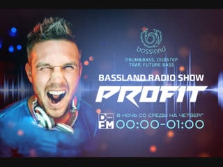 Bassland show @ dfm новые drumbass треки mainstream, neurofunk, deep, liquid funk