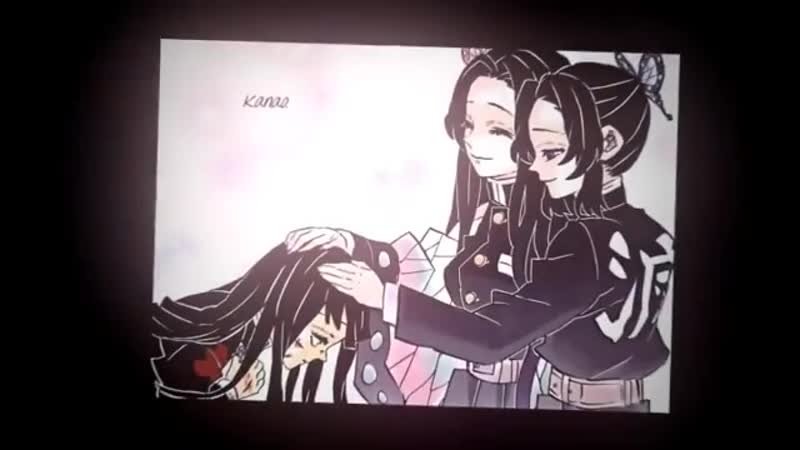 [ shinobu × kanao × kanae | kimetsu no yaiba ]