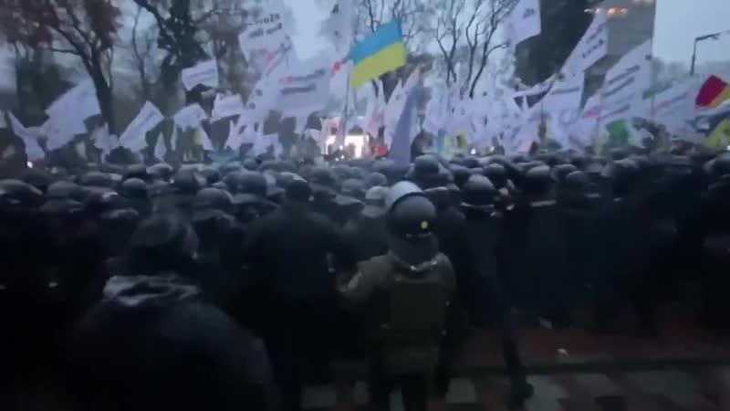 Потасои под верховной радой на митинге фопов