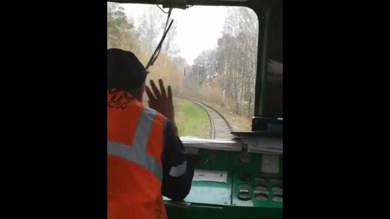 Машинисты шутят