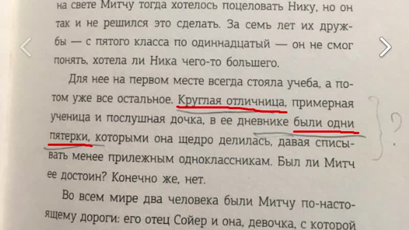 [литобзор] литпозор снежная сказка (александр полярный) утренняя часть 1 /литпозор #28 1/