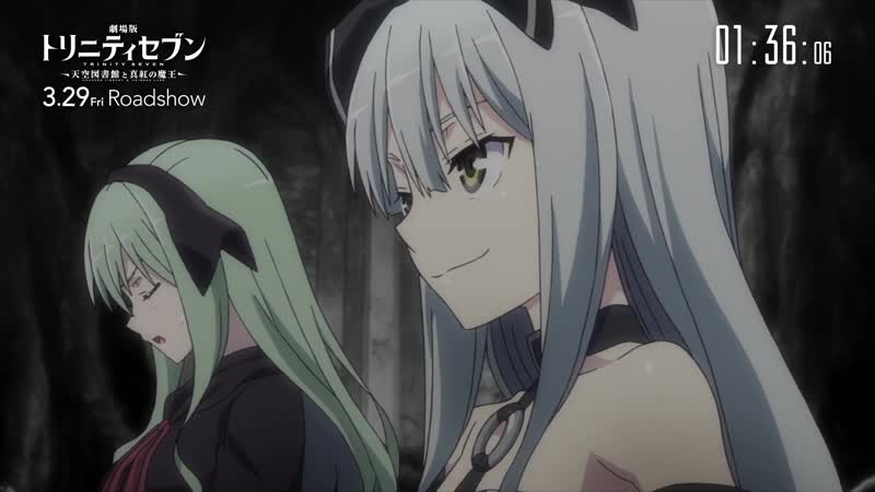 Отрывок тринити семеро магов небесная библиотека и багровый король / trinity seven movie 2 tenkuu toshokan to shinku no maou