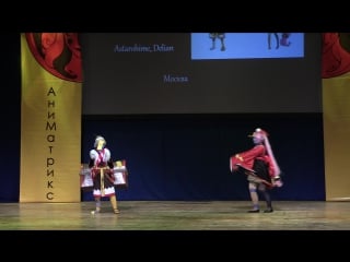 "onmyōji" kyonshī imōto, kyonshī ani astarohime, delian